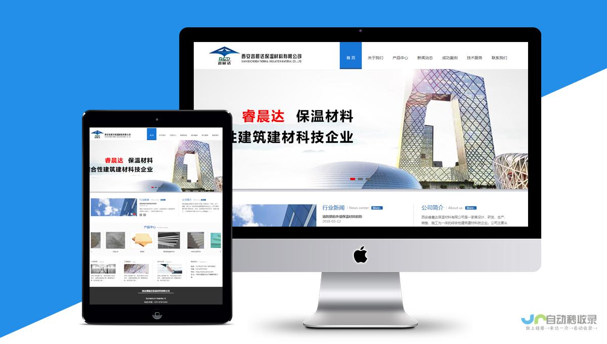 西安网站制作：打造您的专属线上品牌形象