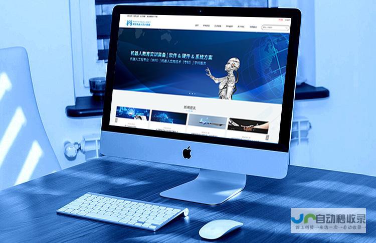 网站建设公司：打造您的专属线上名片，提升品牌形象与业务增长