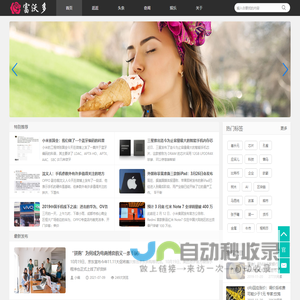 耐火材料制品制造-黑色金属矿的原矿石及其矿产品-迁安市东华工贸有限公司