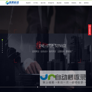 南京网站建设，南京网络公司，南京遂腾网络科技有限公司