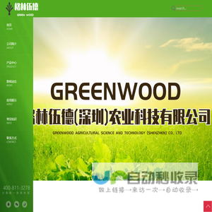 免费字体,字体下载,字体转换器_免费下载尽在字体家